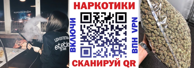 Продажа наркотиков Первомайск А ПВП  КЕТАМИН  Cocaine  Амфетамин 