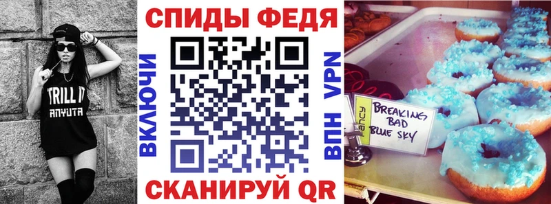Амфетамин 98% Первомайск