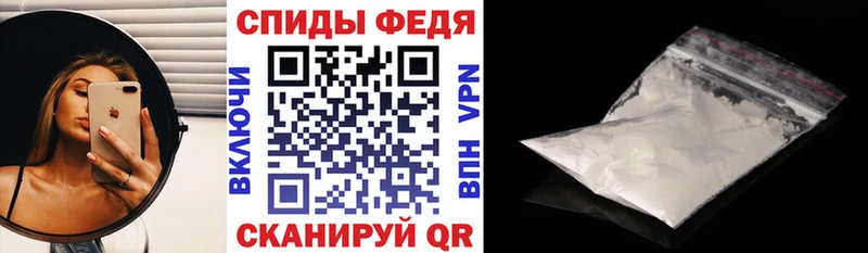 где найти   Первомайск  Amphetamine Premium 
