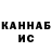 КЕТАМИН VHQ Verial