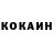 Кетамин VHQ DER MER