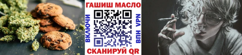блэк спрут как зайти  Первомайск  Еда ТГК конопля 