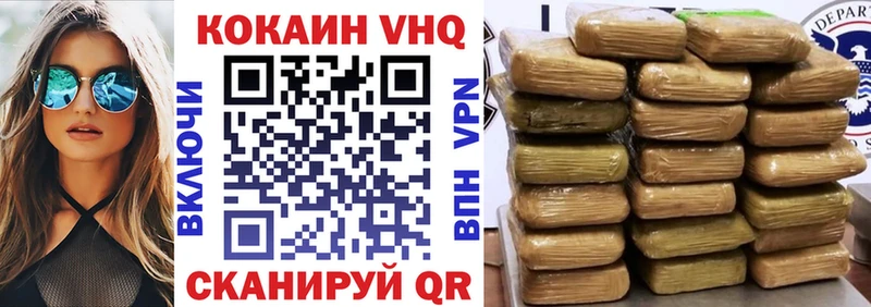 COCAIN Боливия  ОМГ ОМГ ссылка  Первомайск  цены наркотик 