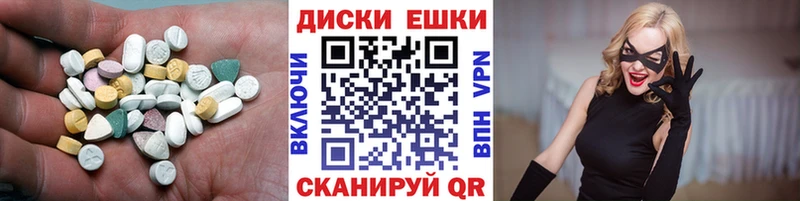 даркнет сайт  Первомайск  ЭКСТАЗИ 250 мг 