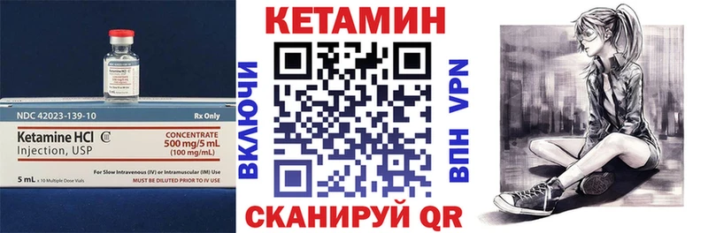 купить наркотики цена  Первомайск  КЕТАМИН VHQ 