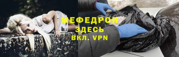 амфетамин Богородск