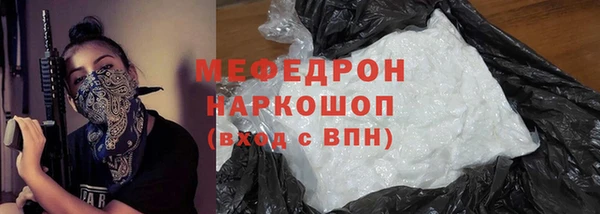 амфетамин Богородск
