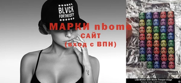 твердый Белокуриха