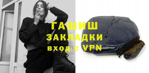 бутик Пролетарск