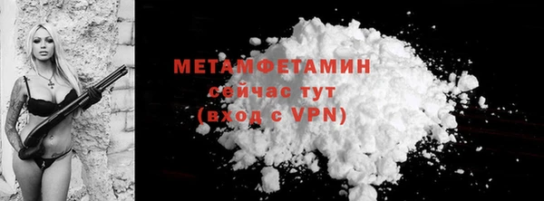 скорость mdpv Беломорск
