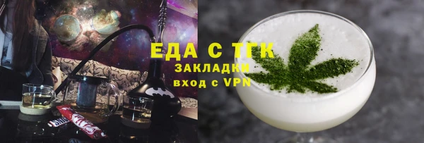 твердый Белокуриха