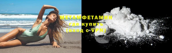 скорость mdpv Беломорск
