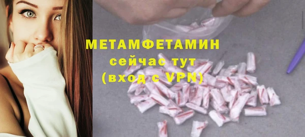 скорость mdpv Беломорск