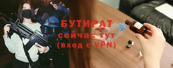 мефедрон мука Приозерск