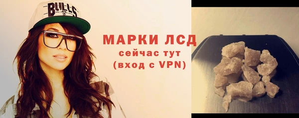 ALPHA PVP Богородицк