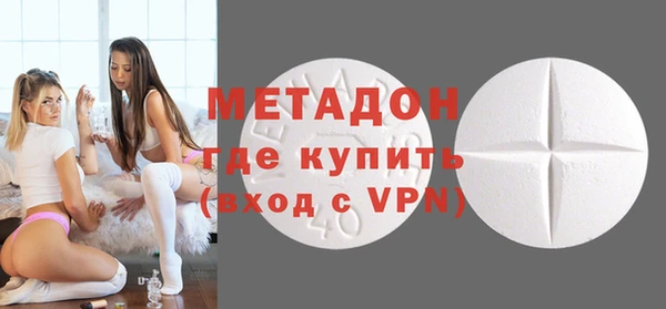 ALPHA PVP Богородицк