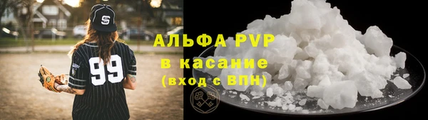 амфетамин Богородск