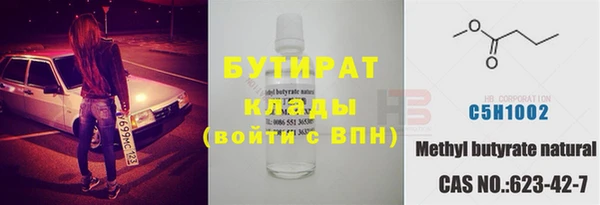 ALPHA PVP Богородицк