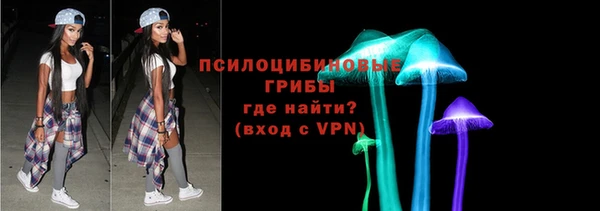 амфетамин Богородск
