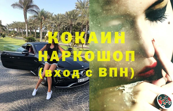 кокаин колумбия Богданович