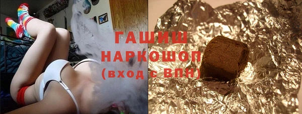 амфетамин Богородск