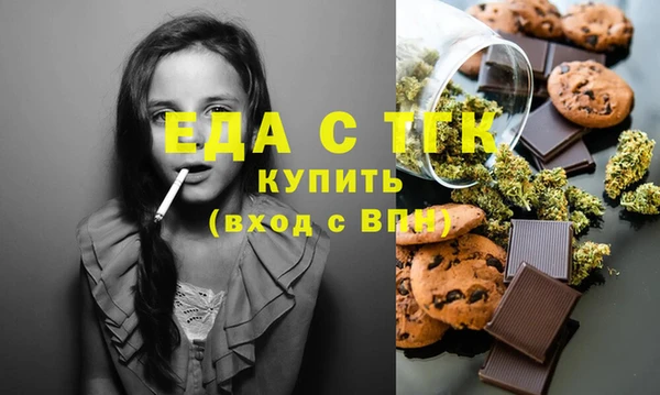 ALPHA PVP Богородицк