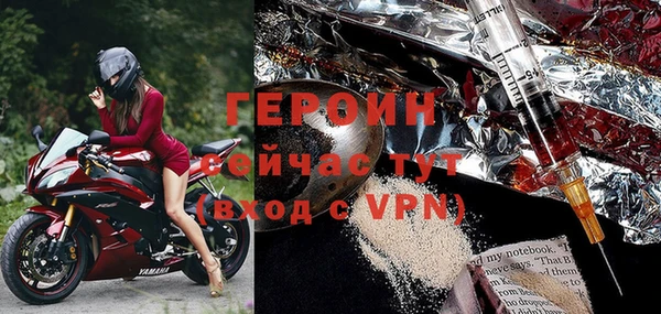 амфетамин Богородск