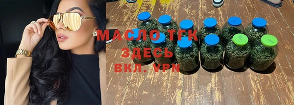 твердый Белокуриха