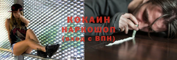 кокаин колумбия Богданович