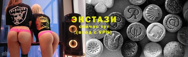 твердый Белокуриха