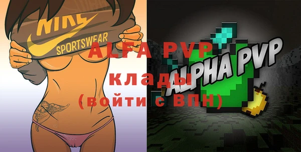 твердый Белокуриха