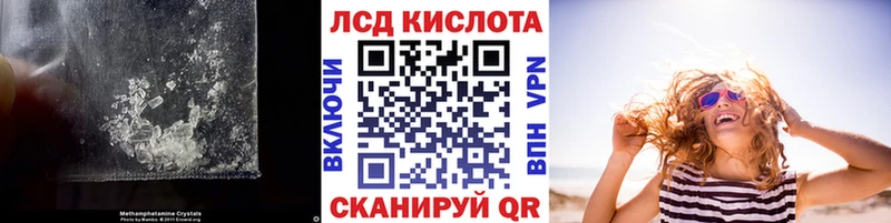 хочу Первомайск ЛСД экстази ecstasy