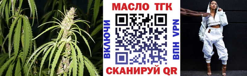 OMG зеркало  Первомайск  ТГК вейп 