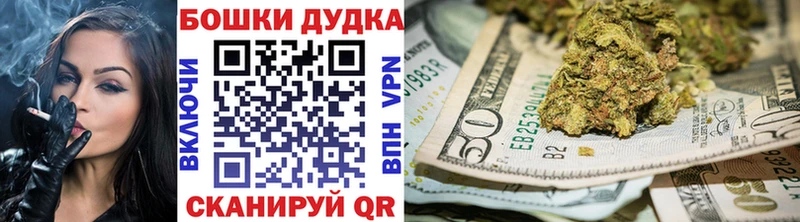 Марихуана Amnesia  Первомайск 